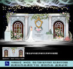 蓝色婚礼背景