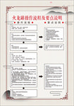 火龙罐