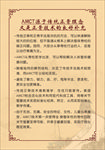 正骨技术 正骨理念