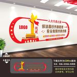 《人大之家》人大代表之家