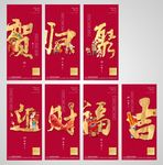 春节微信
