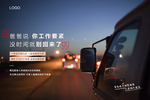返乡