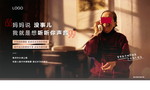 返乡