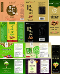 核桃油 核桃油包装 植物油