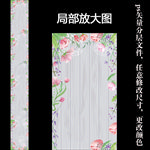 森系婚礼T台