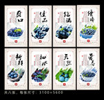 蓝莓