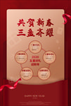 五重好礼  好礼相送