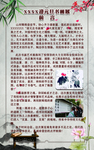 书画展背景