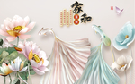 家和富贵年年有鱼立体背景墙