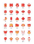 可爱卡通金色红色渐变春节元素图