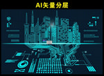 科技