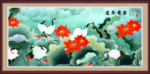 连年有余