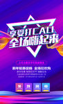 抖音
