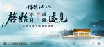 新中式地产