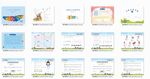 音乐教学画册全套48P