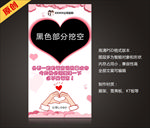 情人节情侣粉色合影拍照框