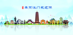 江门五邑建筑
