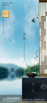 立春