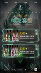 酒水套餐