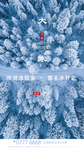 大寒 小寒 冬至