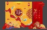 新春金蛋区美陈布置