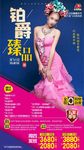 张家界