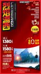 张家界