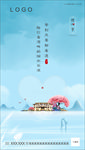 情人节海报