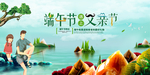 端午节父亲节图片