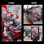 水墨中国风古典舞宣传海报