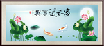 荷塘月色