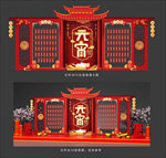 灯谜