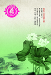 如梦令 常记溪亭日暮 荷花展版
