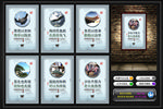 校园文化墙