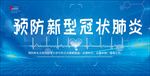肺炎