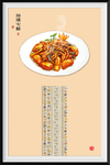 螃蟹美食装饰画