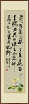 诗词书法字画