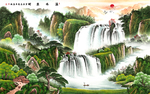 流水生财山水画