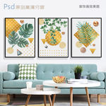 热带植物立体几何三联装饰画