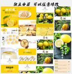 柠檬片柠檬茶