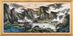 山水
