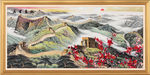 长城