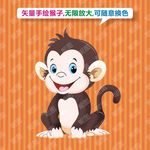 卡通猴子