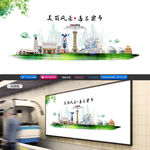 乌兰察布