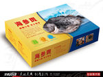 海参斑包装 海鲜礼盒 展开图