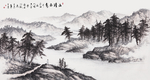 山水水墨画