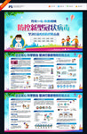 新型肺炎