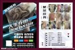纹身海报纹身馆展架刺青清洗传单