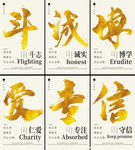 企业文化标语
