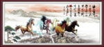 八骏全图
